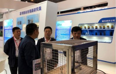 寶泰隆公司石墨烯產(chǎn)品獲得國(guó)際認(rèn)證
