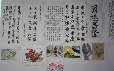 寶泰隆公司慶國(guó)慶書(shū)畫(huà)作品展