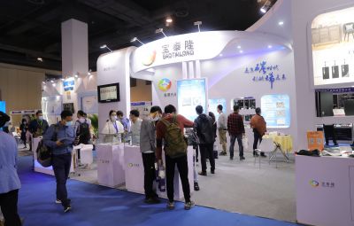 寶泰隆公司參加第五屆國際碳材料大會暨產業(yè)展覽會