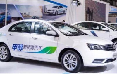 甲醇汽車再次出發(fā)！生態(tài)環(huán)境部正式打開甲醇汽車公告申報端口