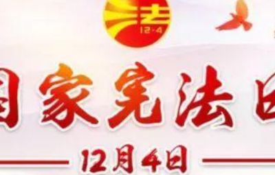 中國證監(jiān)會關(guān)于12386服務(wù)平臺優(yōu)化運(yùn)行有關(guān)事項的公告